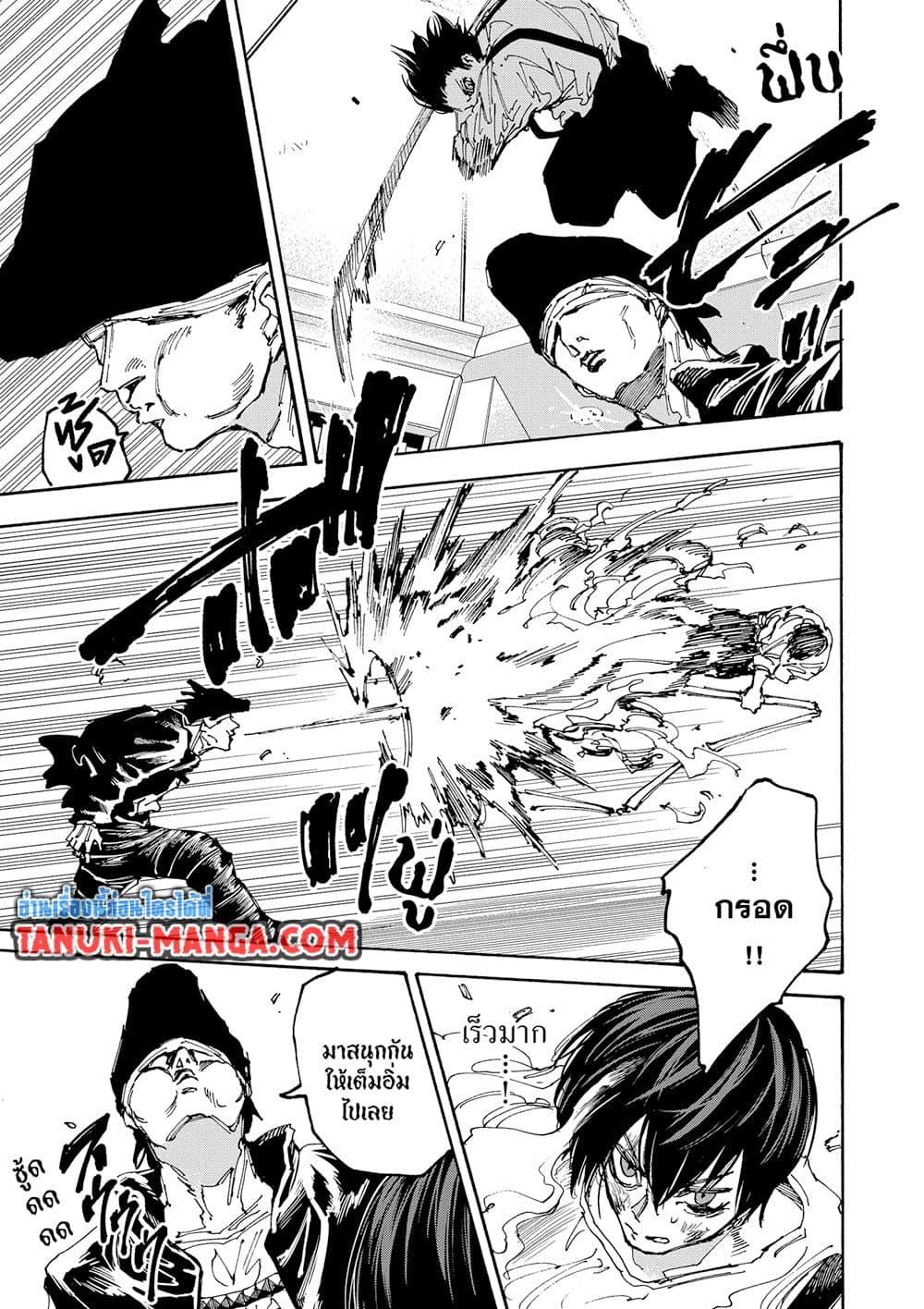 Manga-lc-com อ่านมังงะ อ่านการ์ตูน ออนไลน์ ฟรี Sakamoto Days ตอนที่ 1 2 3 4 5 6 7 8 9 10 11 12 13 14 ฟรี ไม่มีโฆษณา Manga-lc - อ่าน มังงะ อ่าน การ์ตูน ออนไลน์ อ่านมังงะ ฟรี