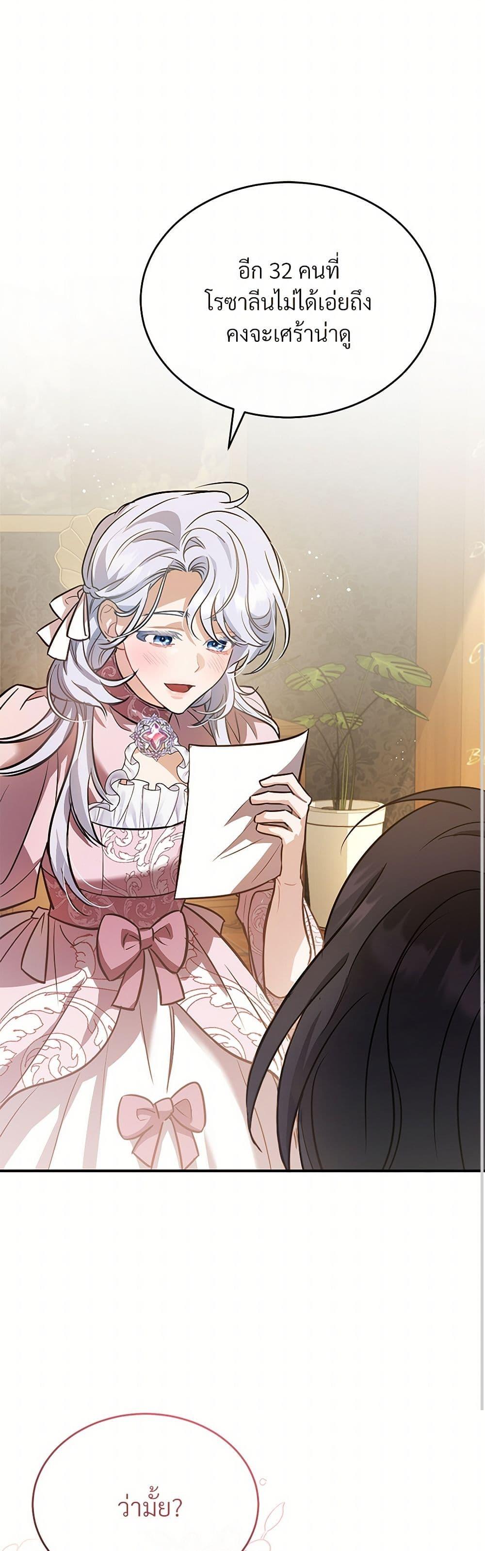 Manga-lc-com อ่านมังงะ อ่านการ์ตูน ออนไลน์ ฟรี The Night Without Shadows ตอนที่ 1 2 3 4 5 6 7 8 9 10 11 12 13 14 ฟรี ไม่มีโฆษณา Manga-lc - อ่าน มังงะ อ่าน การ์ตูน ออนไลน์ อ่านมังงะ ฟรี