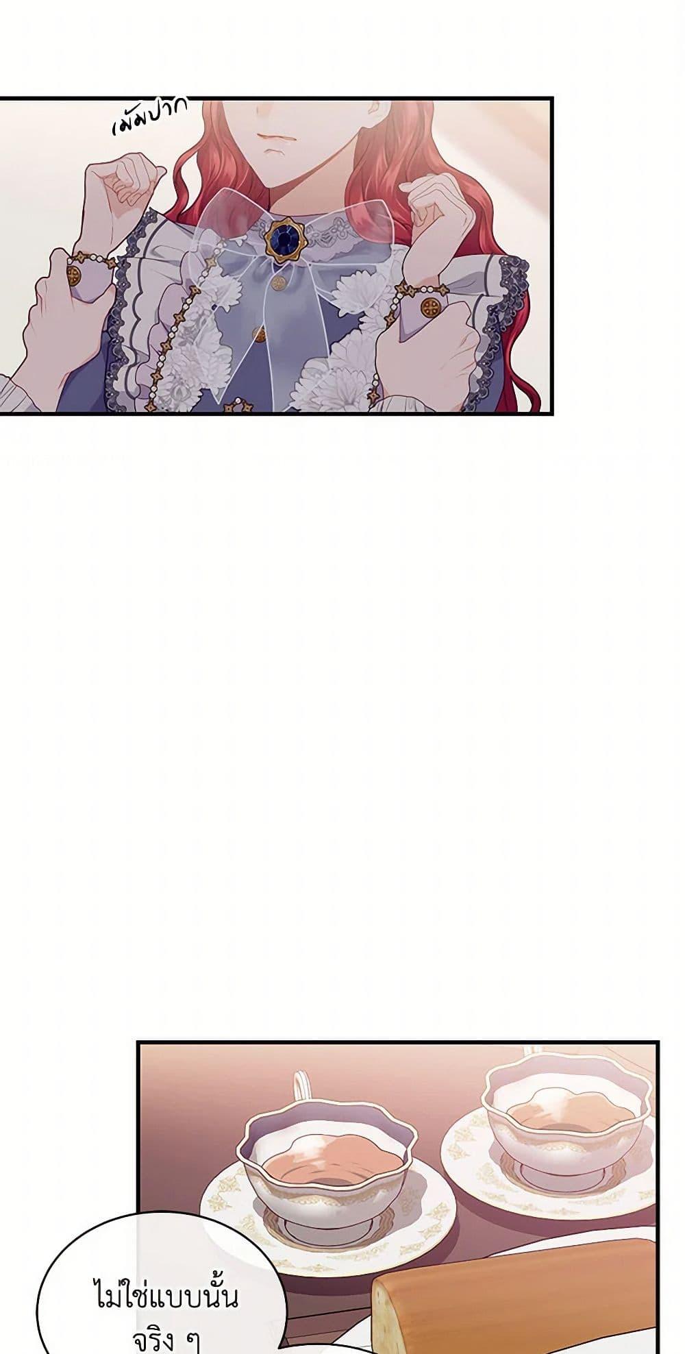 Manga-lc-com อ่านมังงะ อ่านการ์ตูน ออนไลน์ ฟรี The Elegant Sea of Savagery ตอนที่ 1 2 3 4 5 6 7 8 9 10 11 12 13 14 ฟรี ไม่มีโฆษณา Manga-lc - อ่าน มังงะ อ่าน การ์ตูน ออนไลน์ อ่านมังงะ ฟรี