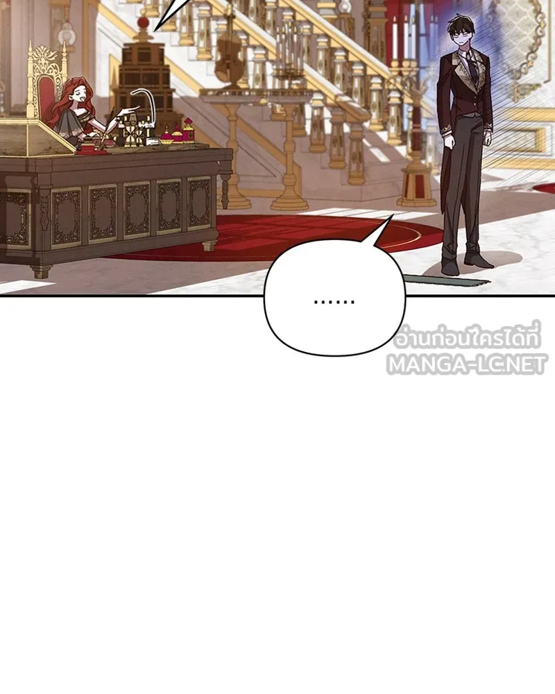 โอ้ ศัตรูที่รัก ตอนที่ 40 รูปที่ 102
