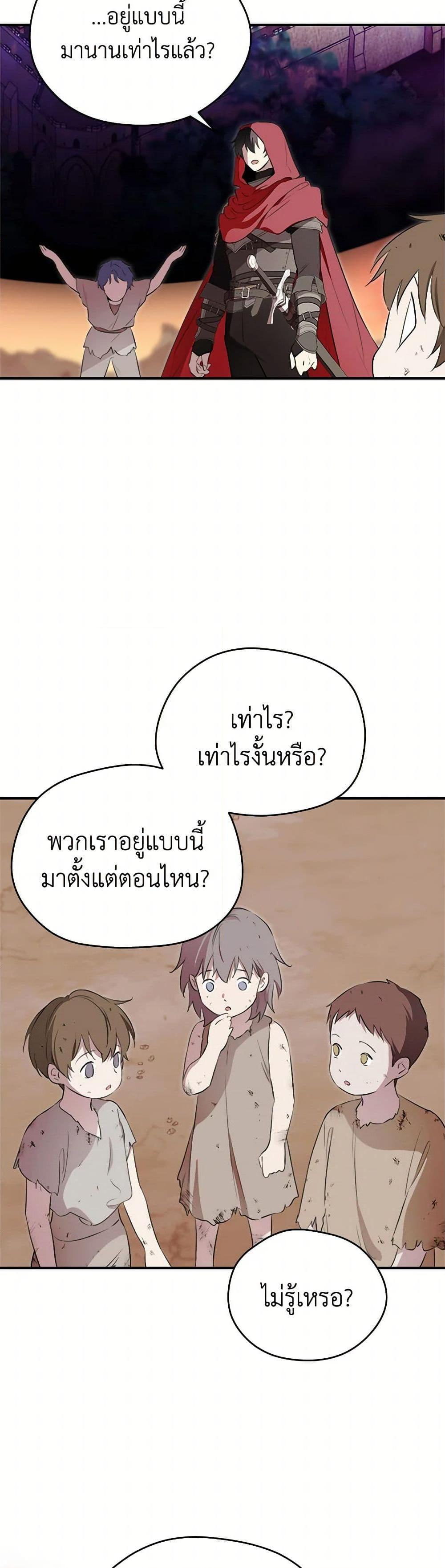 Manga-lc-com อ่านมังงะ อ่านการ์ตูน ออนไลน์ ฟรี I Became the Male Lead’s Stepmother ตอนที่ 1 2 3 4 5 6 7 8 9 10 11 12 13 14 ฟรี ไม่มีโฆษณา Manga-lc - อ่าน มังงะ อ่าน การ์ตูน ออนไลน์ อ่านมังงะ ฟรี