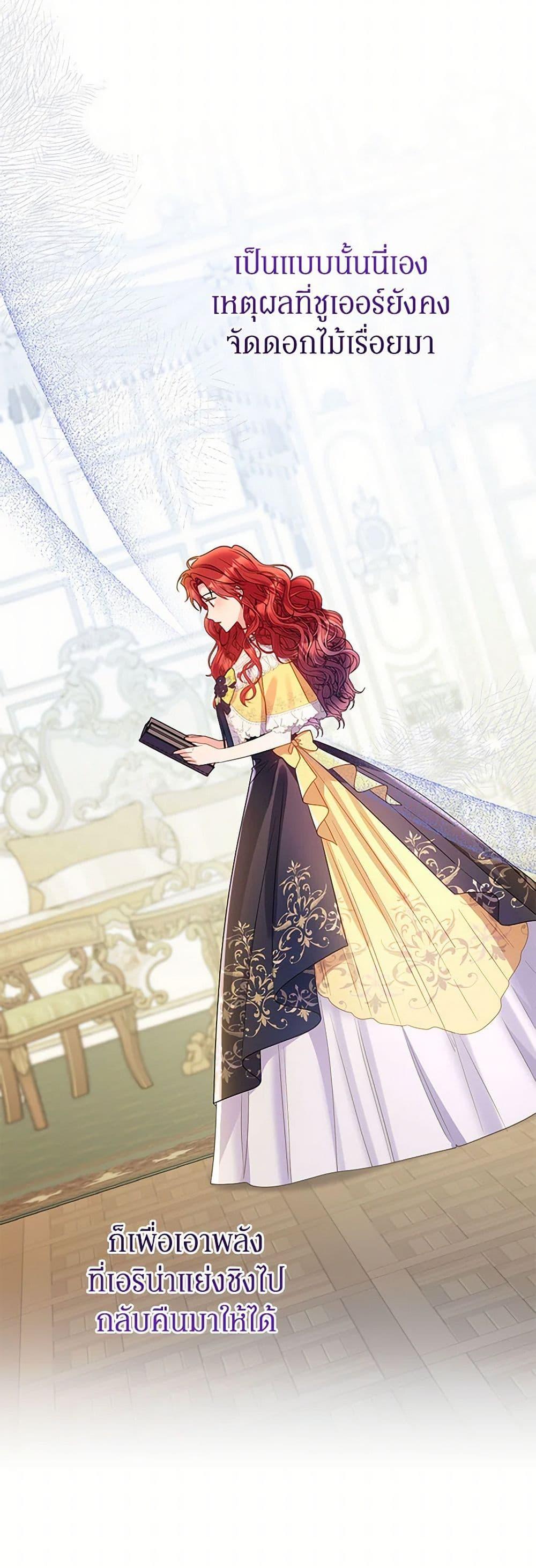 Manga-lc-com อ่านมังงะ อ่านการ์ตูน ออนไลน์ ฟรี The Villainess Captured the Grand Duke ตอนที่ 1 2 3 4 5 6 7 8 9 10 11 12 13 14 ฟรี ไม่มีโฆษณา Manga-lc - อ่าน มังงะ อ่าน การ์ตูน ออนไลน์ อ่านมังงะ ฟรี