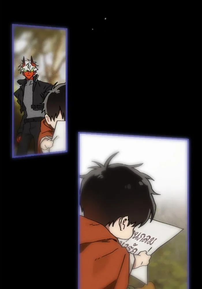 มัมหมีจ๋าหนูมาแบ๊ว ตอนที่ 23 รูปที่ 85