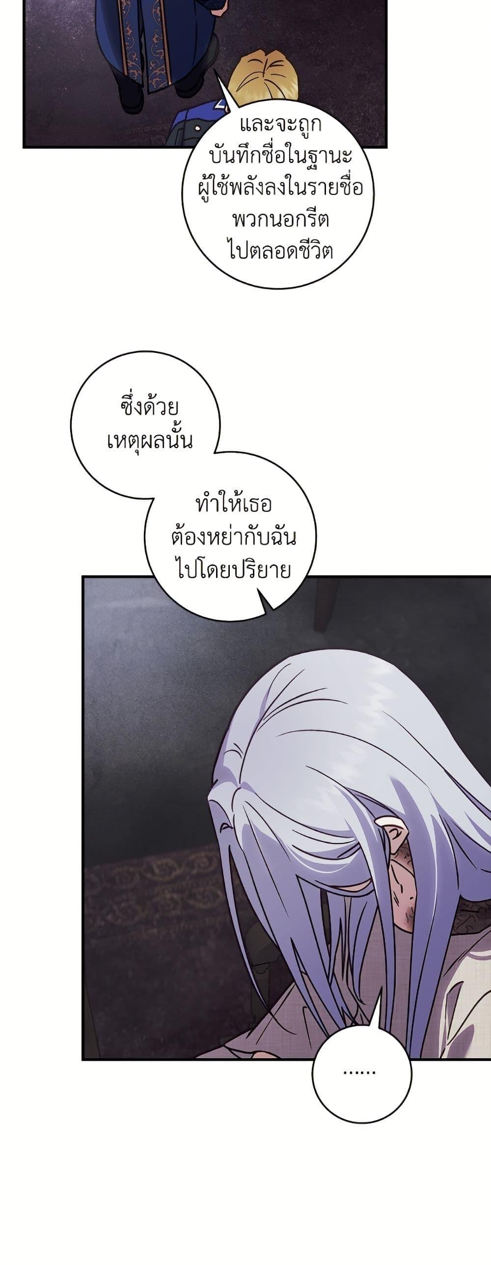 Manga-lc-com อ่านมังงะ อ่านการ์ตูน ออนไลน์ ฟรี I’ll Predict Your Happy Ending ตอนที่ 1 2 3 4 5 6 7 8 9 10 11 12 13 14 ฟรี ไม่มีโฆษณา Manga-lc - อ่าน มังงะ อ่าน การ์ตูน ออนไลน์ อ่านมังงะ ฟรี