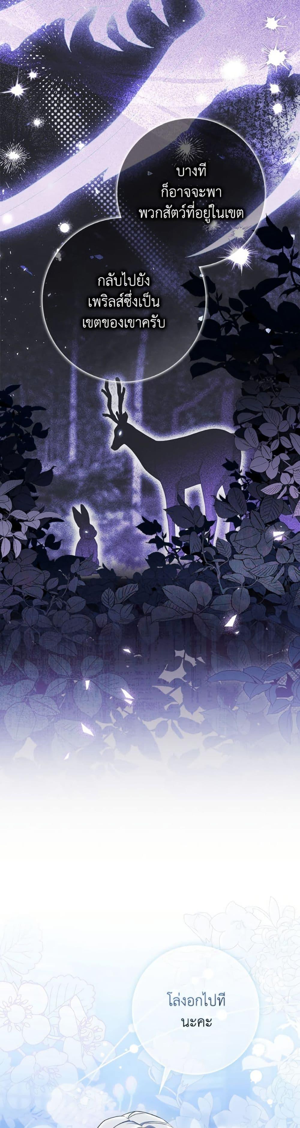 Manga-lc-com อ่านมังงะ อ่านการ์ตูน ออนไลน์ ฟรี I Listened to My Husband and Brought In a Lover ตอนที่ 1 2 3 4 5 6 7 8 9 10 11 12 13 14 ฟรี ไม่มีโฆษณา Manga-lc - อ่าน มังงะ อ่าน การ์ตูน ออนไลน์ อ่านมังงะ ฟรี