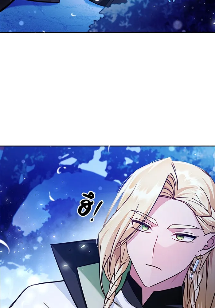 ผมไม่ได้เก่งอย่างที่คิด ตอนที่ 65 รูปที่ 149