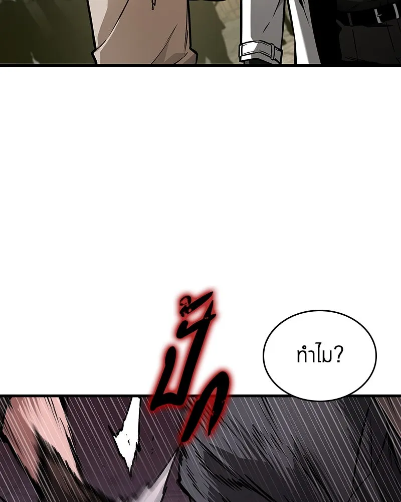 Omniscient Reader อ่านชะตาวันสิ้นโลก ตอนที่ 43 ดาบทลายนภา (2) รูปที่ 134