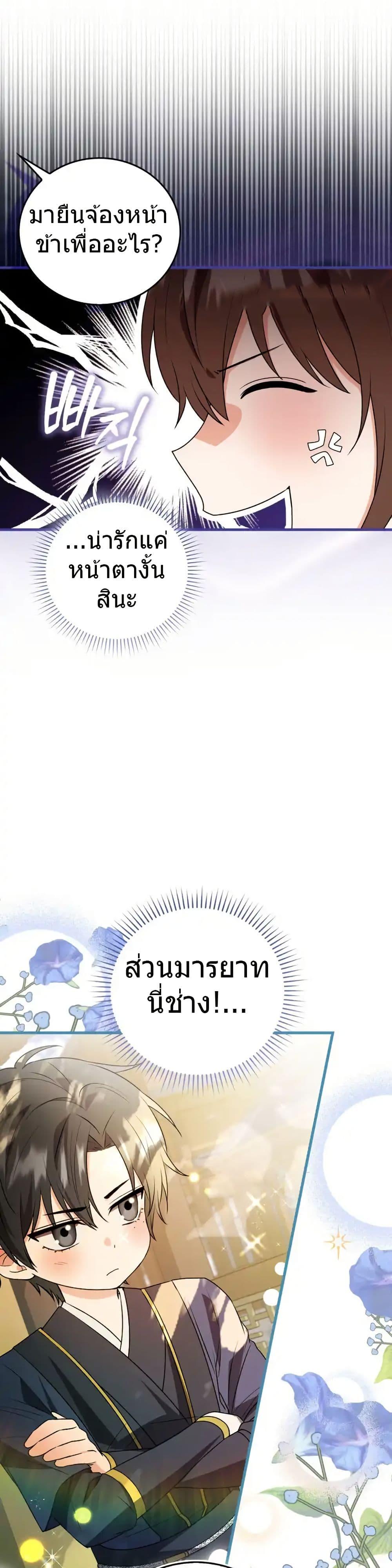 Manga-lc-com อ่านมังงะ อ่านการ์ตูน ออนไลน์ ฟรี I Became The Youngest Disciple of The Mount Hua Sect ตอนที่ 1 2 3 4 5 6 7 8 9 10 11 12 13 14 ฟรี ไม่มีโฆษณา Manga-lc - อ่าน มังงะ อ่าน การ์ตูน ออนไลน์ อ่านมังงะ ฟรี