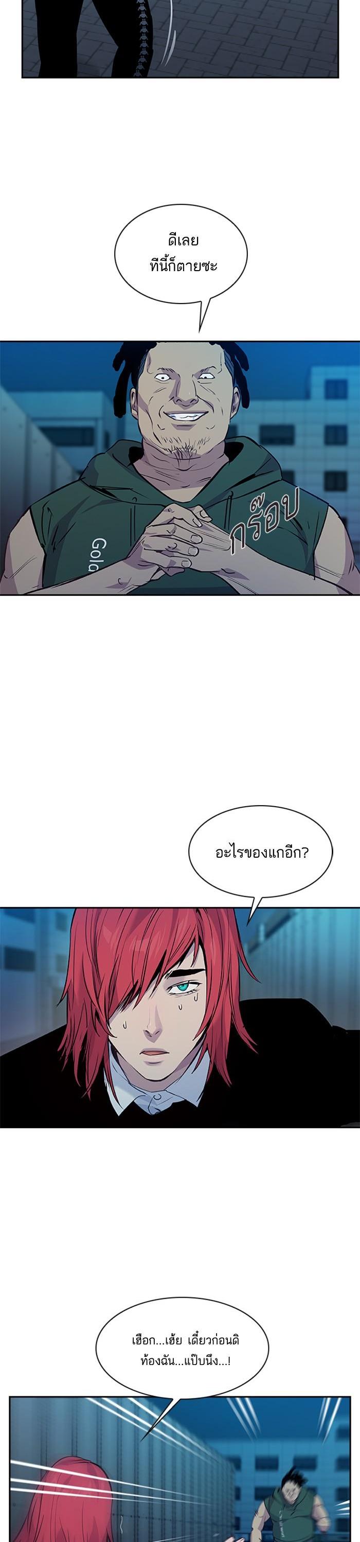 Manga-lc-com อ่านมังงะ อ่านการ์ตูน ออนไลน์ ฟรี The World Is Money and Power กลโกงโลกพนัน ตอนที่ 1 2 3 4 5 6 7 8 9 10 11 12 13 14 ฟรี ไม่มีโฆษณา Manga-lc - อ่าน มังงะ อ่าน การ์ตูน ออนไลน์ อ่านมังงะ ฟรี