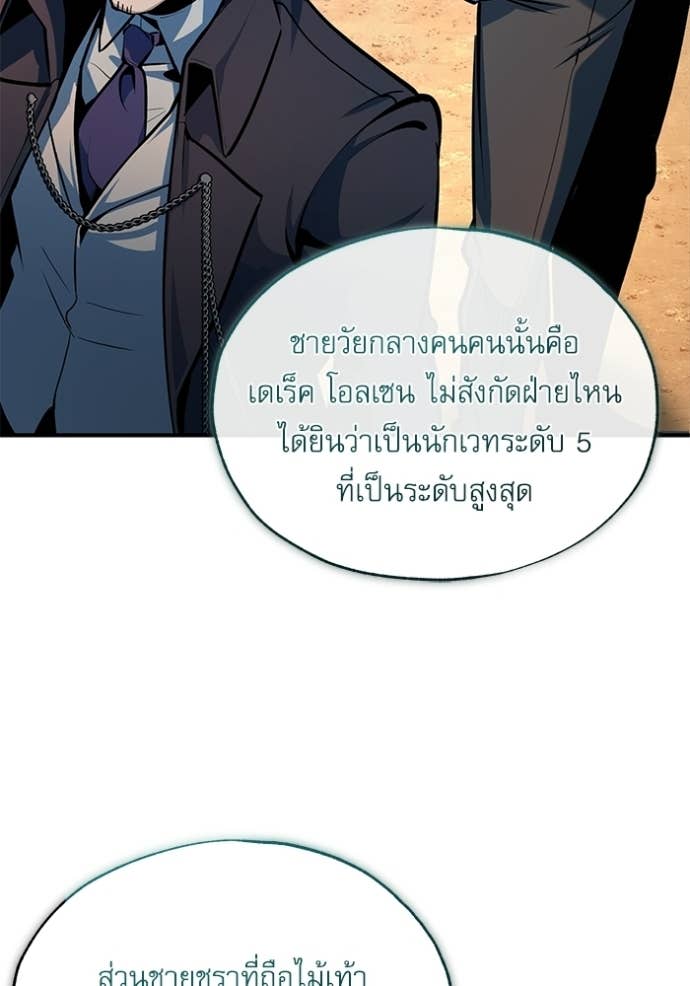 Doujin-Lc- อ่าน โดจิน มังฮวา เกาหลี ญี่ปุ่น จีน แปลไทย ศาสตราจารย์จำเป็นแห่งอะคาเดมี ตอนที่ 1 2 3 4 5 6 7 8 9 10 11 12 13 14 ฟรี ไม่มีโฆษณา อ่าน โดจิน Manhwa เกาหลี ญี่ปุ่น จีน เรามีครบ คัดมาให้เน้นๆ โดจิน 18+ รับประกันความฟินโดย Doujin Lc