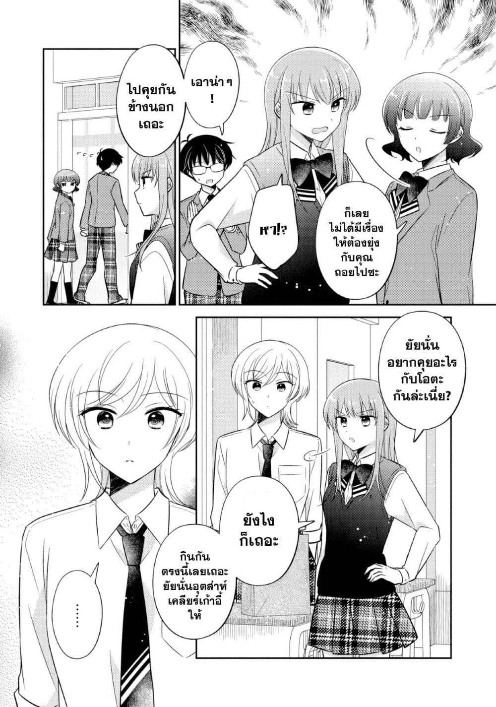 Manga-lc-com อ่านมังงะ อ่านการ์ตูน ออนไลน์ ฟรี Oshibana! ตอนที่ 1 2 3 4 5 6 7 8 9 10 11 12 13 14 ฟรี ไม่มีโฆษณา Manga-lc - อ่าน มังงะ อ่าน การ์ตูน ออนไลน์ อ่านมังงะ ฟรี