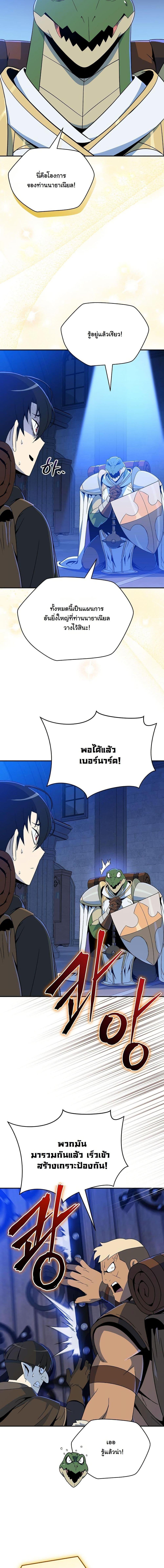Manga-lc-com อ่านมังงะ อ่านการ์ตูน ออนไลน์ ฟรี The Turn-Based Mage ตอนที่ 1 2 3 4 5 6 7 8 9 10 11 12 13 14 ฟรี ไม่มีโฆษณา Manga-lc - อ่าน มังงะ อ่าน การ์ตูน ออนไลน์ อ่านมังงะ ฟรี