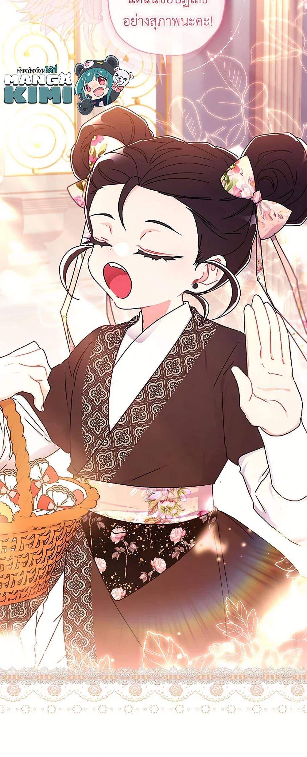 Manga-lc-com อ่านมังงะ อ่านการ์ตูน ออนไลน์ ฟรี I Became the Male Lead’s Adopted Daughter ตอนที่ 1 2 3 4 5 6 7 8 9 10 11 12 13 14 ฟรี ไม่มีโฆษณา Manga-lc - อ่าน มังงะ อ่าน การ์ตูน ออนไลน์ อ่านมังงะ ฟรี