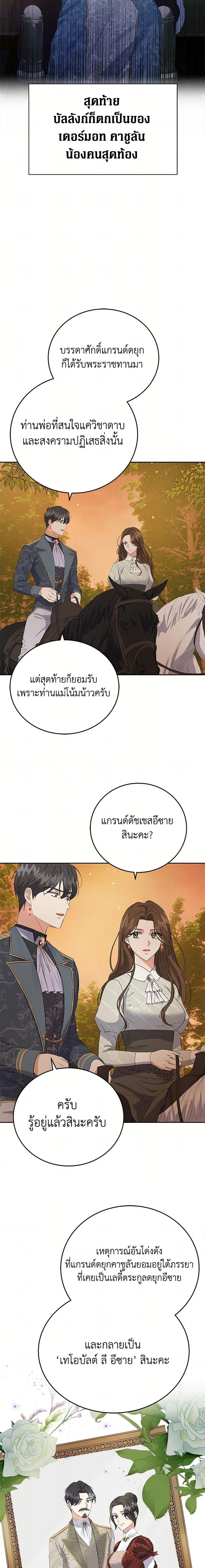 Manga-lc-com อ่านมังงะ อ่านการ์ตูน ออนไลน์ ฟรี The Villainess Once Said ตอนที่ 1 2 3 4 5 6 7 8 9 10 11 12 13 14 ฟรี ไม่มีโฆษณา Manga-lc - อ่าน มังงะ อ่าน การ์ตูน ออนไลน์ อ่านมังงะ ฟรี