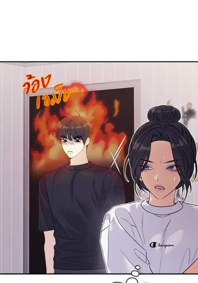 couple breaker ตอนที่ 71 รูปที่ 29