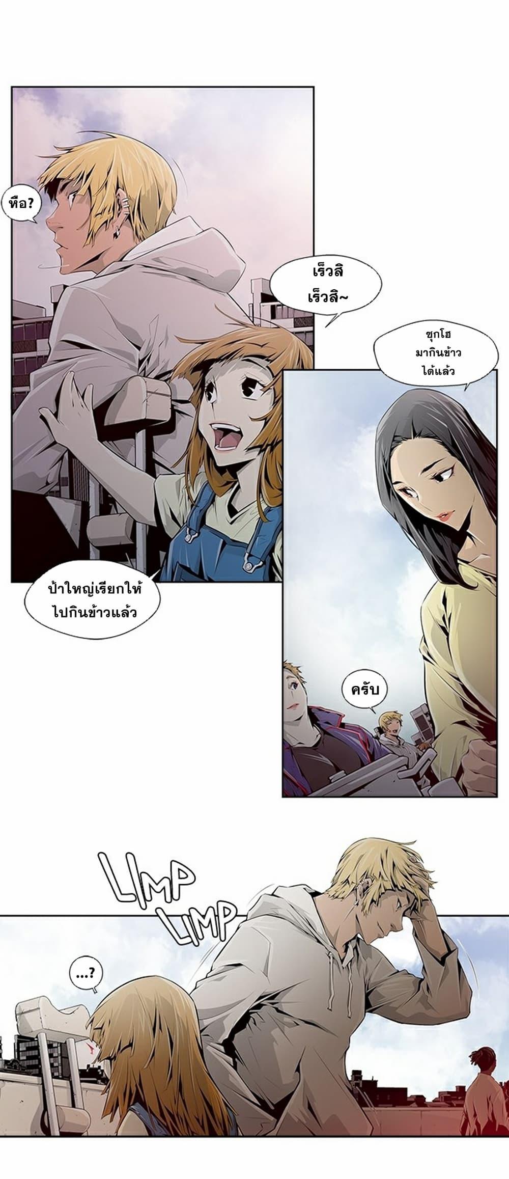 Manga-lc-com อ่านมังงะ อ่านการ์ตูน ออนไลน์ ฟรี Survival Undead ตอนที่ 1 2 3 4 5 6 7 8 9 10 11 12 13 14 ฟรี ไม่มีโฆษณา Manga-lc - อ่าน มังงะ อ่าน การ์ตูน ออนไลน์ อ่านมังงะ ฟรี