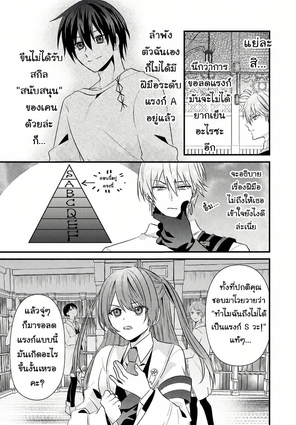 Manga-lc-com อ่านมังงะ อ่านการ์ตูน ออนไลน์ ฟรี Tsuihou-kei no Akuyaku Party no Leader ni Tensei Shita node, Zamaa Sareru Mae ni Jibun o Tsuihou Shimashita. Skill o Ubau “Steal” tte Akuyakusugiru kedo Tsuyosugiru ตอนที่ 1 2 3 4 5 6 7 8 9 10 11 12 13 14 ฟรี ไม่มีโฆษณา Manga-lc - อ่าน มังงะ อ่าน การ์ตูน ออนไลน์ อ่านมังงะ ฟรี