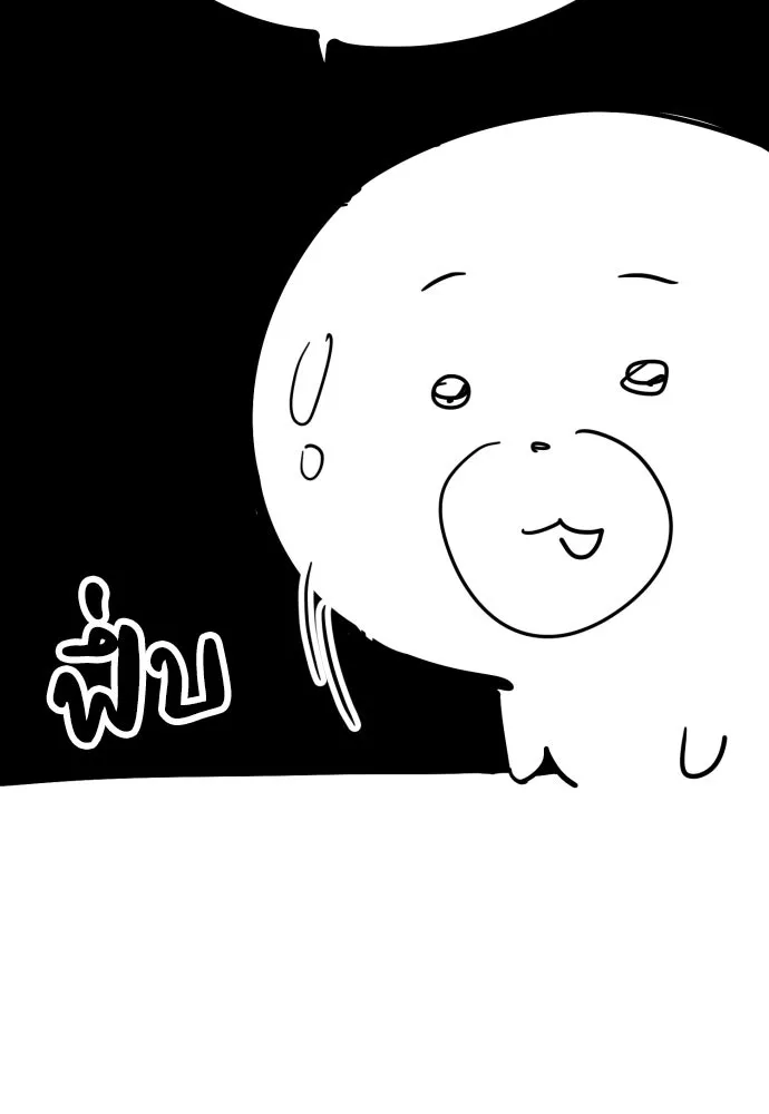 เลดี้มินต์ ตอนที่ บทส่งท้ายซีซัน 1 รูปที่ 4