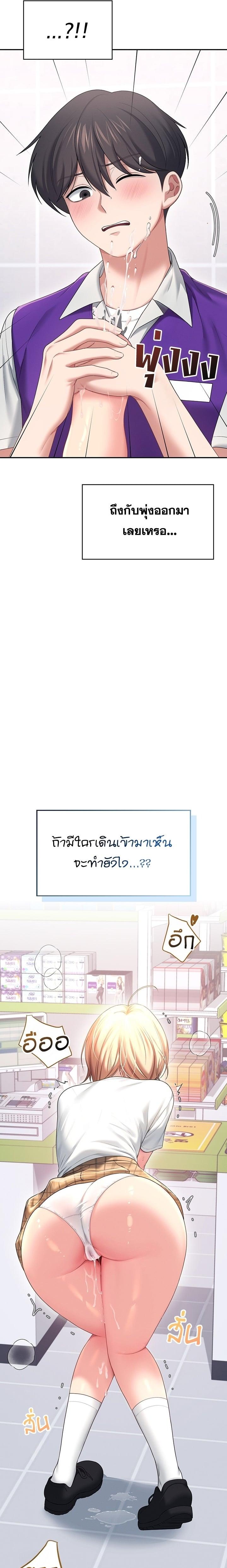 Doujin-Lc- อ่าน โดจิน มังฮวา เกาหลี ญี่ปุ่น จีน แปลไทย Wireless Onahole ตอนที่ 1 2 3 4 5 6 7 8 9 10 11 12 13 14 ฟรี ไม่มีโฆษณา อ่าน โดจิน Manhwa เกาหลี ญี่ปุ่น จีน เรามีครบ คัดมาให้เน้นๆ โดจิน 18+ รับประกันความฟินโดย  Doujin Lc