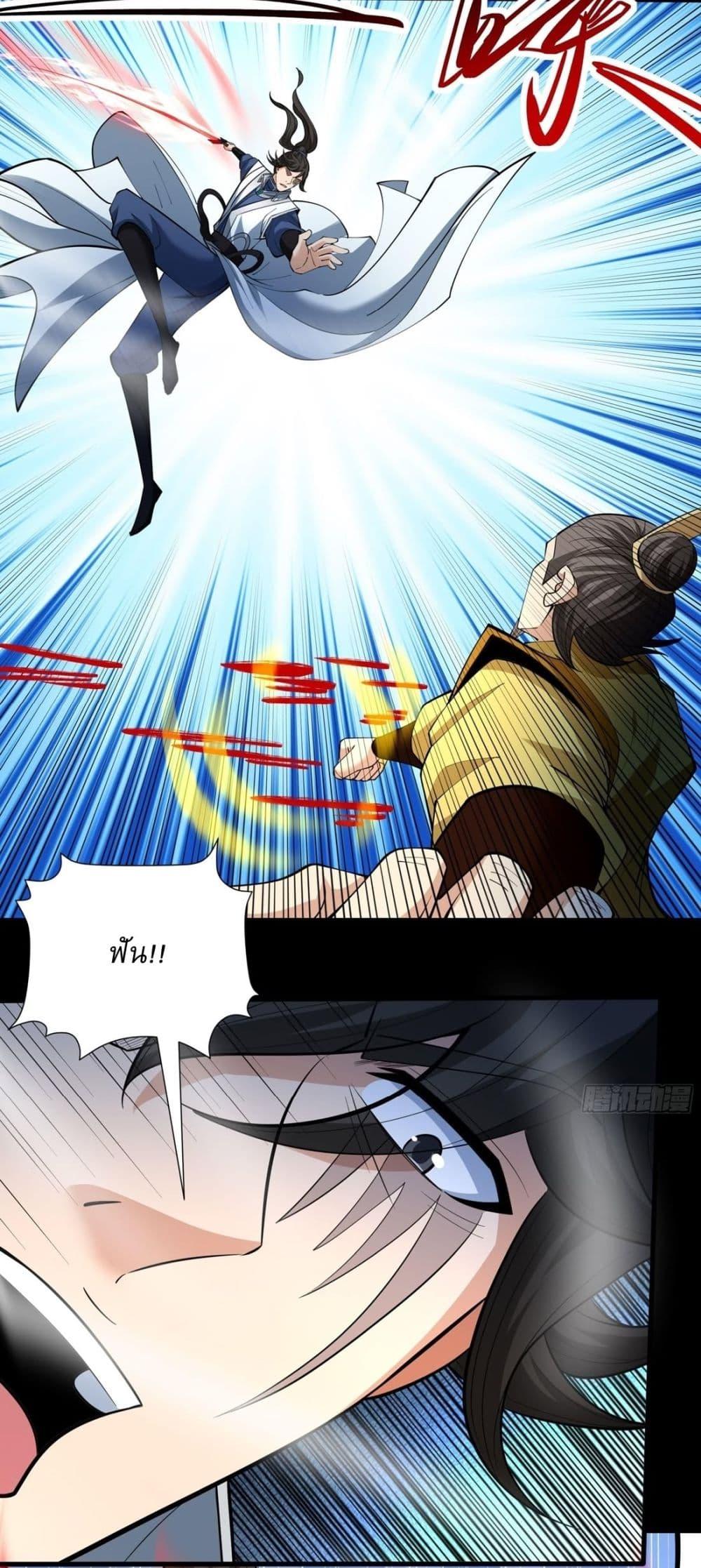 Manga-lc-com อ่านมังงะ อ่านการ์ตูน ออนไลน์ ฟรี God of Martial Arts ตอนที่ 1 2 3 4 5 6 7 8 9 10 11 12 13 14 ฟรี ไม่มีโฆษณา Manga-lc - อ่าน มังงะ อ่าน การ์ตูน ออนไลน์ อ่านมังงะ ฟรี