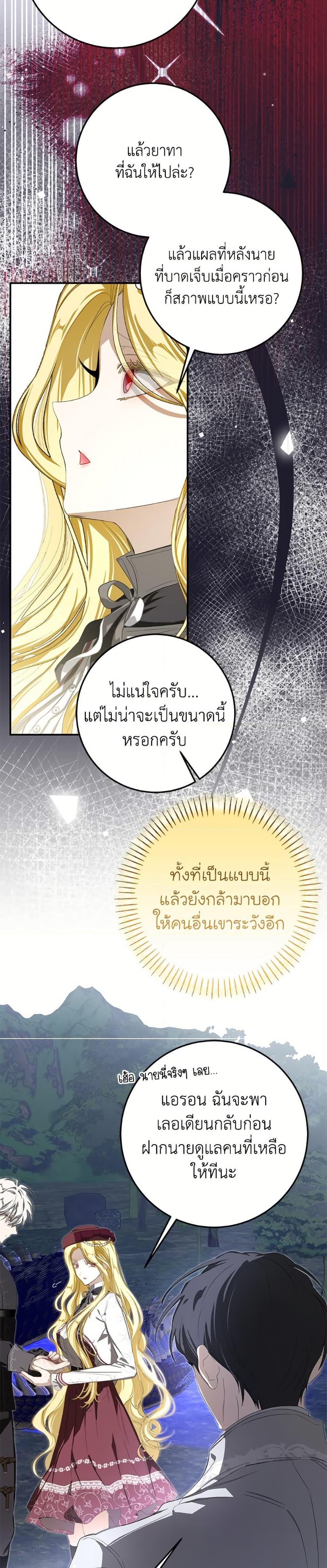 Manga-lc-com อ่านมังงะ อ่านการ์ตูน ออนไลน์ ฟรี I’ve Become the Devil’s Master ตอนที่ 1 2 3 4 5 6 7 8 9 10 11 12 13 14 ฟรี ไม่มีโฆษณา Manga-lc - อ่าน มังงะ อ่าน การ์ตูน ออนไลน์ อ่านมังงะ ฟรี