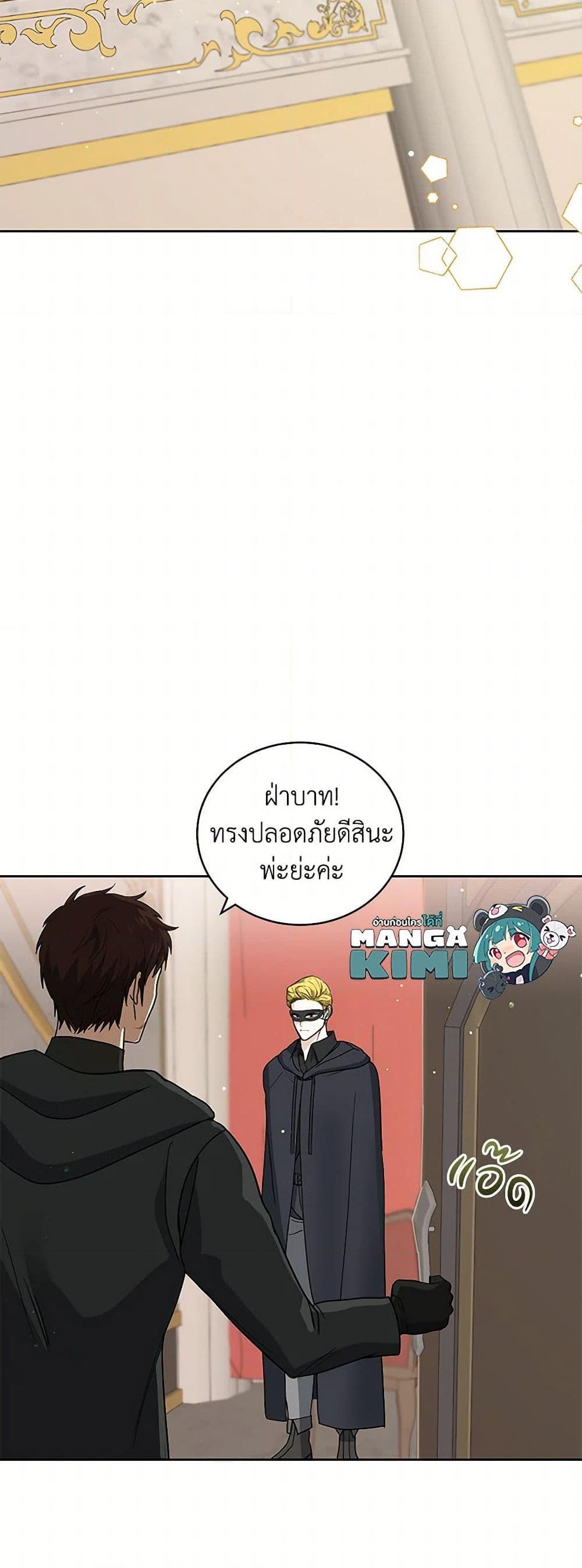Manga-lc-com อ่านมังงะ อ่านการ์ตูน ออนไลน์ ฟรี I’ll Protect You, Daddy! ตอนที่ 1 2 3 4 5 6 7 8 9 10 11 12 13 14 ฟรี ไม่มีโฆษณา Manga-lc - อ่าน มังงะ อ่าน การ์ตูน ออนไลน์ อ่านมังงะ ฟรี