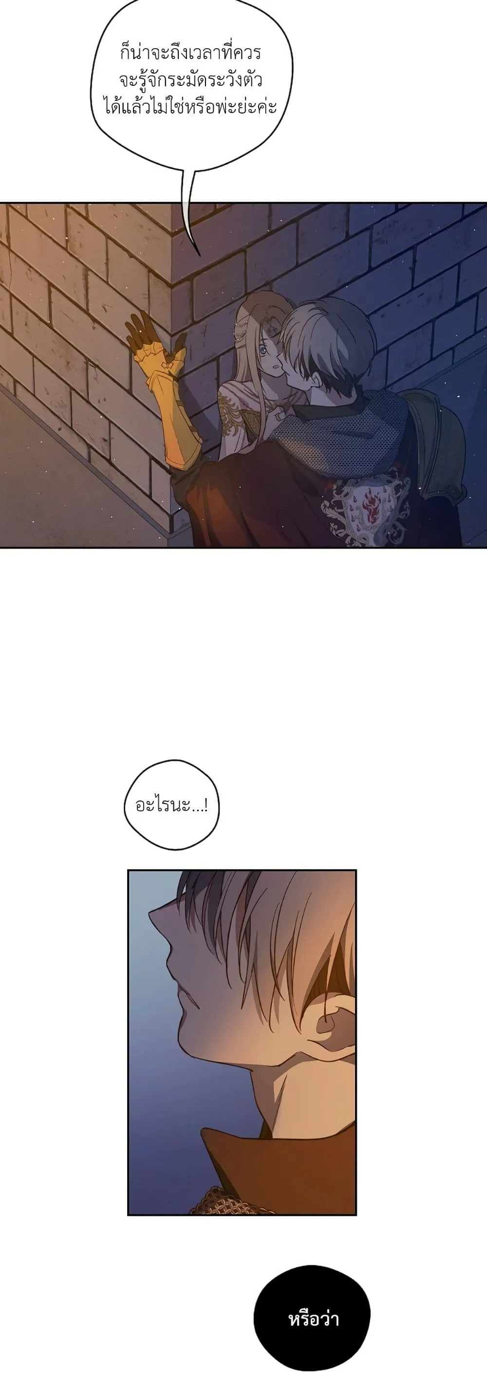 Manga-lc-com อ่านมังงะ อ่านการ์ตูน ออนไลน์ ฟรี The Forgotten Field ตอนที่ 1 2 3 4 5 6 7 8 9 10 11 12 13 14 ฟรี ไม่มีโฆษณา Manga-lc - อ่าน มังงะ อ่าน การ์ตูน ออนไลน์ อ่านมังงะ ฟรี