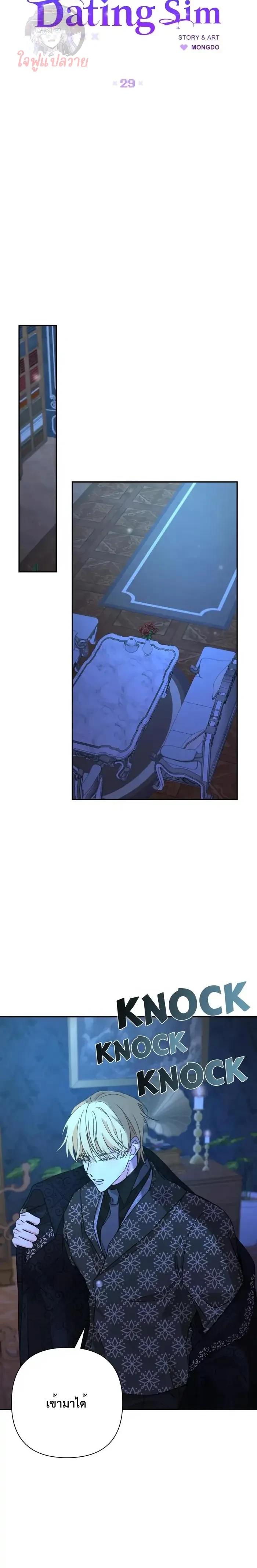 Manga-lc-com อ่านมังงะ อ่านการ์ตูน ออนไลน์ ฟรี Stuck in My Sister’s Dating Sim ตอนที่ 1 2 3 4 5 6 7 8 9 10 11 12 13 14 ฟรี ไม่มีโฆษณา Manga-lc - อ่าน มังงะ อ่าน การ์ตูน ออนไลน์ อ่านมังงะ ฟรี