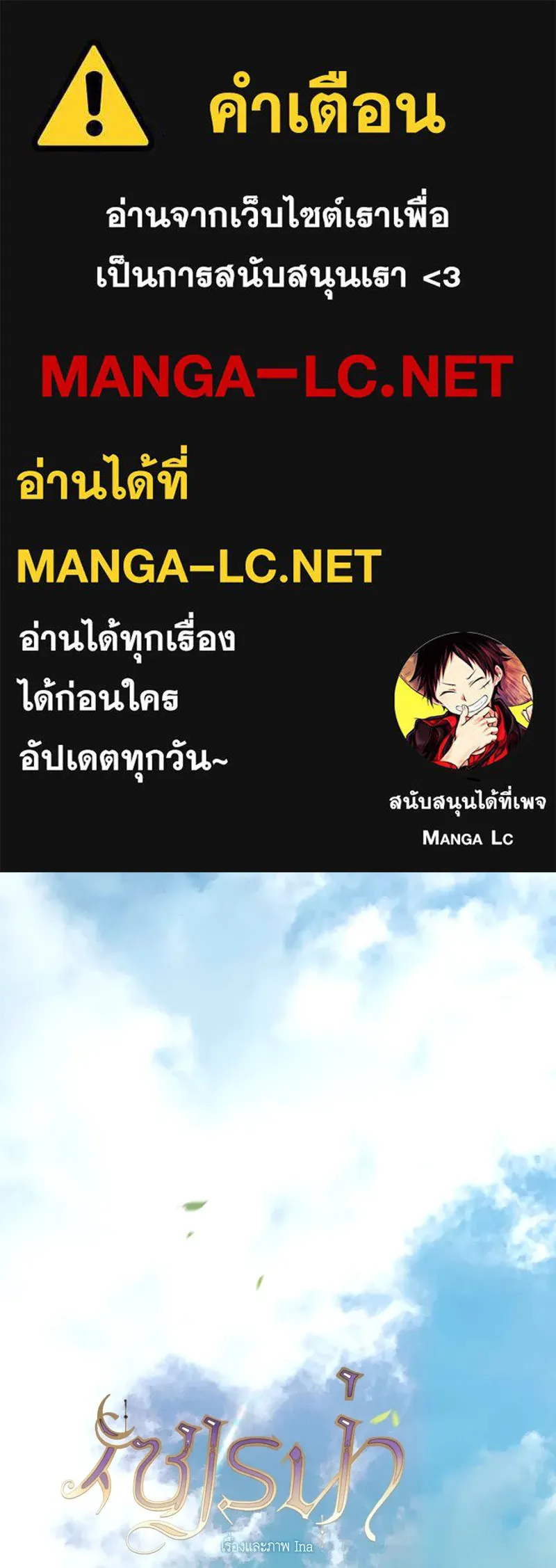 เซเรน่า ตอนที่ 98 รูปที่ 1