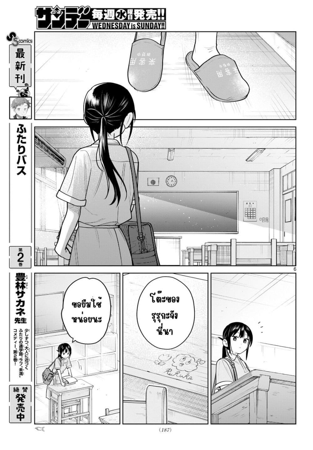 Manga-lc-com อ่านมังงะ อ่านการ์ตูน ออนไลน์ ฟรี Futari Bus ตอนที่ 1 2 3 4 5 6 7 8 9 10 11 12 13 14 ฟรี ไม่มีโฆษณา Manga-lc - อ่าน มังงะ อ่าน การ์ตูน ออนไลน์ อ่านมังงะ ฟรี