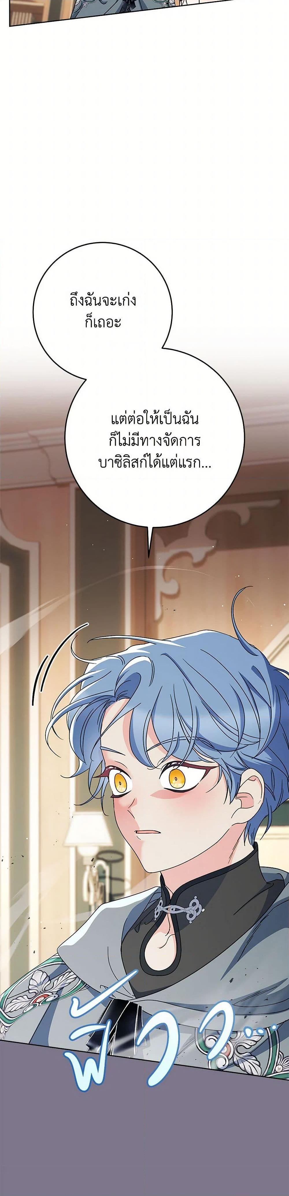 Manga-lc-com อ่านมังงะ อ่านการ์ตูน ออนไลน์ ฟรี I Raised My Younger Sister Beautifully ตอนที่ 1 2 3 4 5 6 7 8 9 10 11 12 13 14 ฟรี ไม่มีโฆษณา Manga-lc - อ่าน มังงะ อ่าน การ์ตูน ออนไลน์ อ่านมังงะ ฟรี
