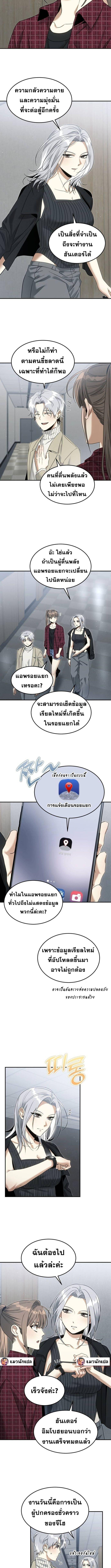 Manga-lc-com อ่านมังงะ อ่านการ์ตูน ออนไลน์ ฟรี The Hunter Lives in a Rented Apartment ตอนที่ 1 2 3 4 5 6 7 8 9 10 11 12 13 14 ฟรี ไม่มีโฆษณา Manga-lc - อ่าน มังงะ อ่าน การ์ตูน ออนไลน์ อ่านมังงะ ฟรี