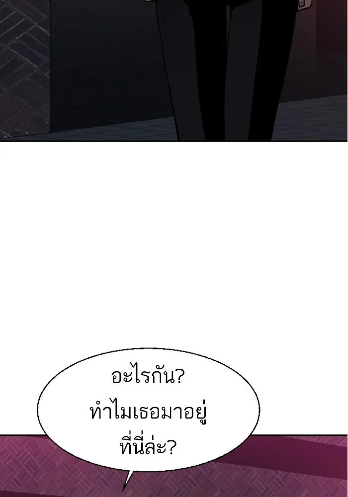 พี่ชายสายบอดี้การ์ด ตอนที่ 266 รูปที่ 17