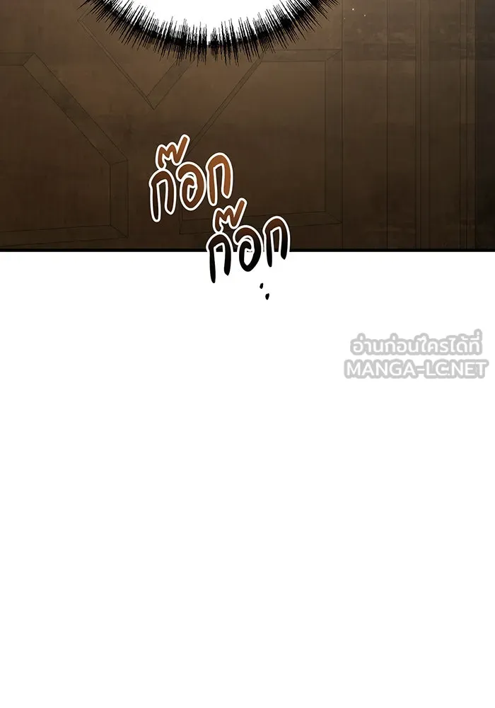 แกล้งตายให้หายแค้น ตอนที่ 31 รูปที่ 147