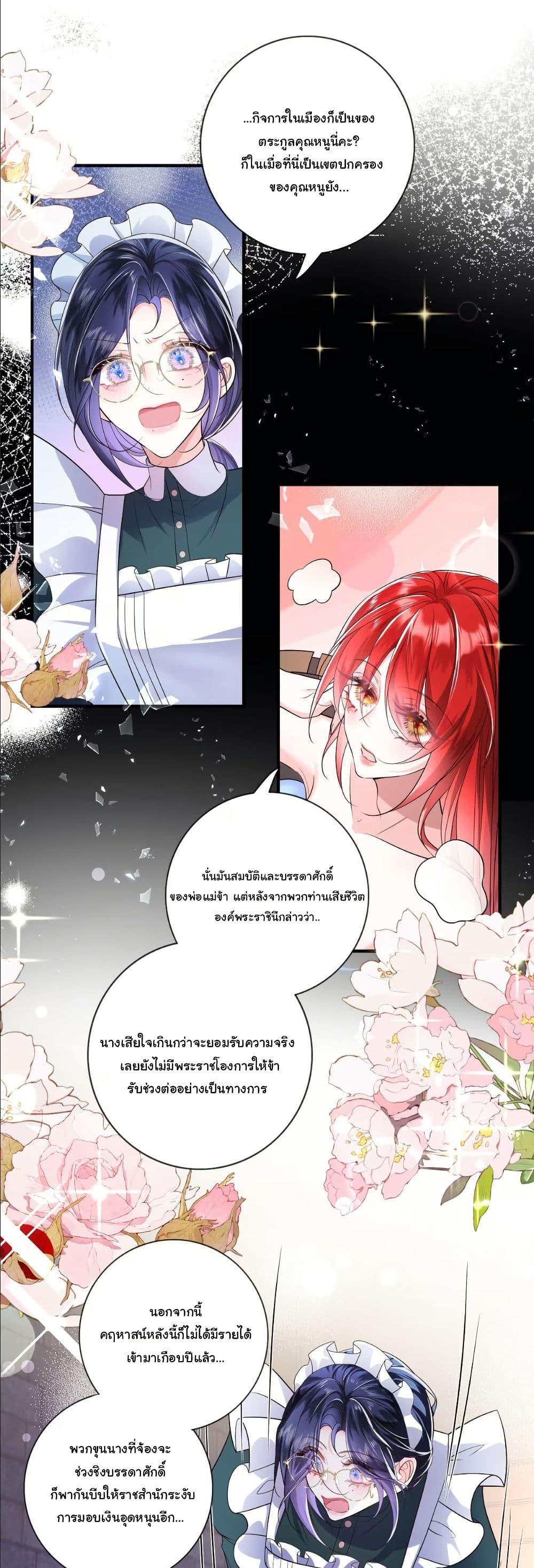 Manga-lc-com อ่านมังงะ อ่านการ์ตูน ออนไลน์ ฟรี My Only Wish as a Demon Maid Is to Be Hurt by My Lady ตอนที่ 1 2 3 4 5 6 7 8 9 10 11 12 13 14 ฟรี ไม่มีโฆษณา Manga-lc - อ่าน มังงะ อ่าน การ์ตูน ออนไลน์ อ่านมังงะ ฟรี