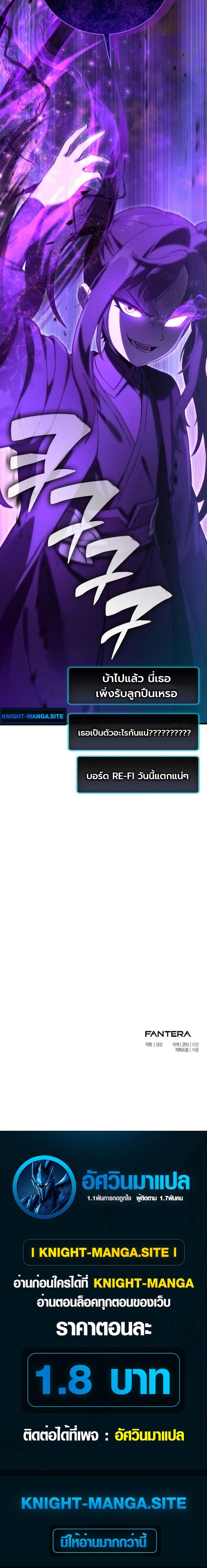 Manga-lc-com อ่านมังงะ อ่านการ์ตูน ออนไลน์ ฟรี The Heavenly Demons Otherworld Livestream ตอนที่ 1 2 3 4 5 6 7 8 9 10 11 12 13 14 ฟรี ไม่มีโฆษณา Manga-lc - อ่าน มังงะ อ่าน การ์ตูน ออนไลน์ อ่านมังงะ ฟรี