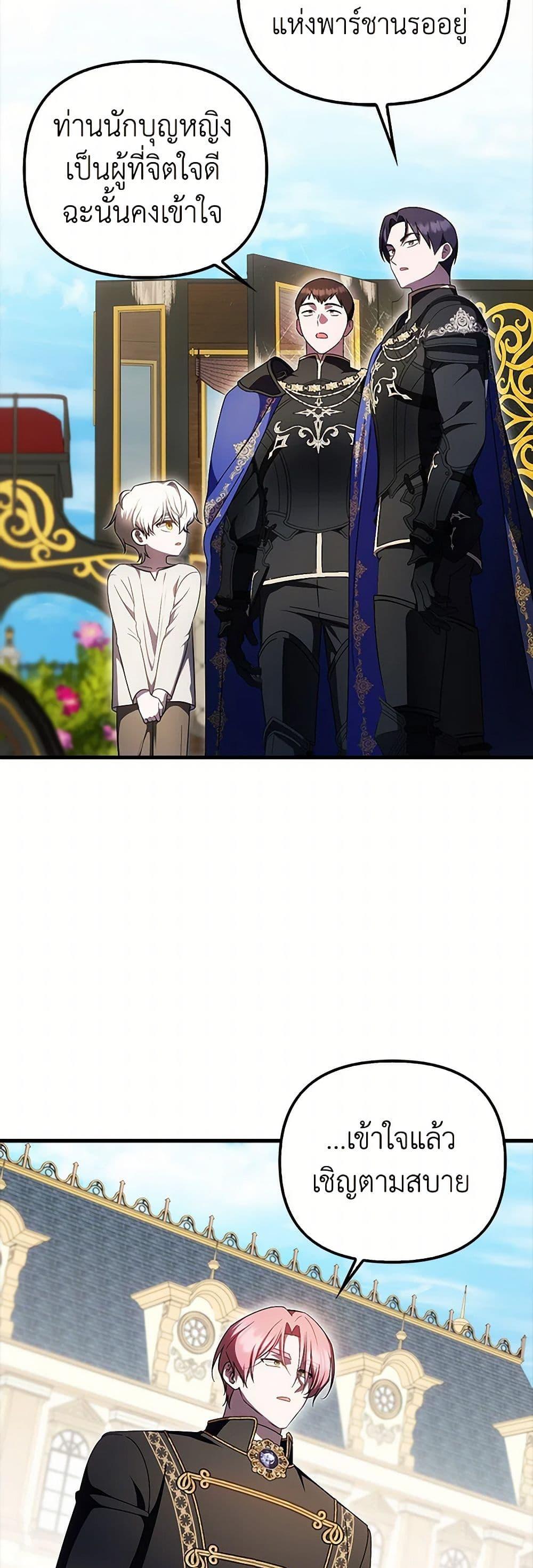 Manga-lc-com อ่านมังงะ อ่านการ์ตูน ออนไลน์ ฟรี It’s My First Time Being Loved ตอนที่ 1 2 3 4 5 6 7 8 9 10 11 12 13 14 ฟรี ไม่มีโฆษณา Manga-lc - อ่าน มังงะ อ่าน การ์ตูน ออนไลน์ อ่านมังงะ ฟรี