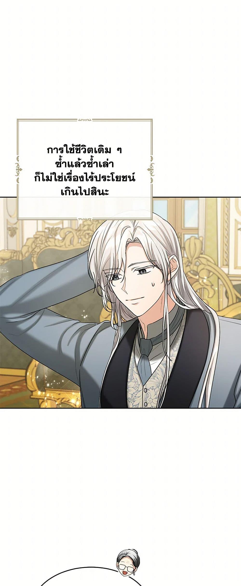 Manga-lc-com อ่านมังงะ อ่านการ์ตูน ออนไลน์ ฟรี The Duchess’s Contract Marriage ตอนที่ 1 2 3 4 5 6 7 8 9 10 11 12 13 14 ฟรี ไม่มีโฆษณา Manga-lc - อ่าน มังงะ อ่าน การ์ตูน ออนไลน์ อ่านมังงะ ฟรี
