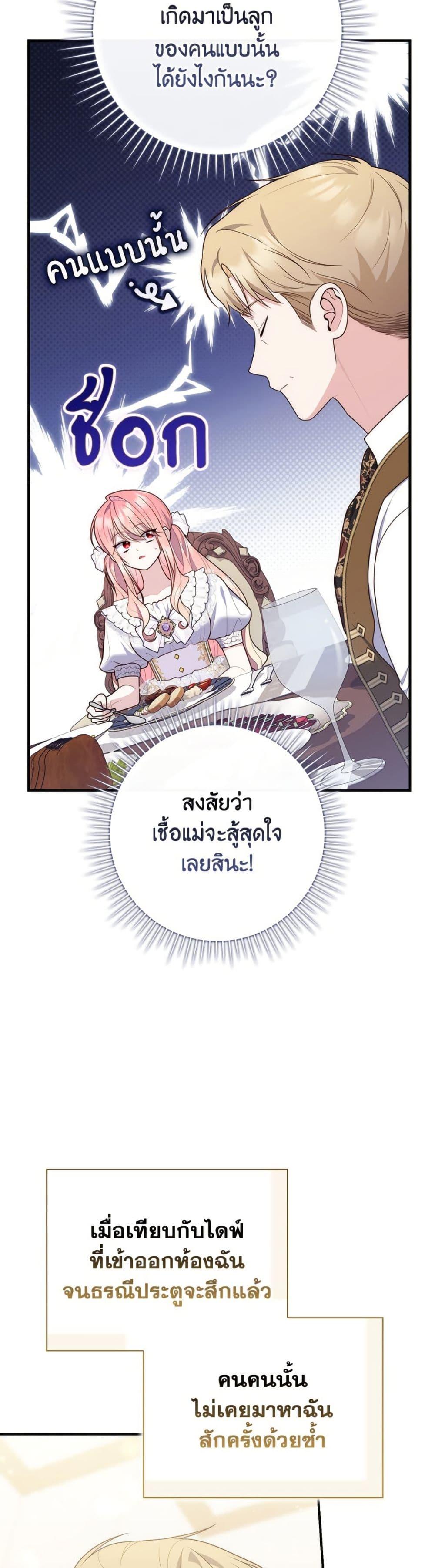 Manga-lc-com อ่านมังงะ อ่านการ์ตูน ออนไลน์ ฟรี Fortune-Telling Lady ตอนที่ 1 2 3 4 5 6 7 8 9 10 11 12 13 14 ฟรี ไม่มีโฆษณา Manga-lc - อ่าน มังงะ อ่าน การ์ตูน ออนไลน์ อ่านมังงะ ฟรี
