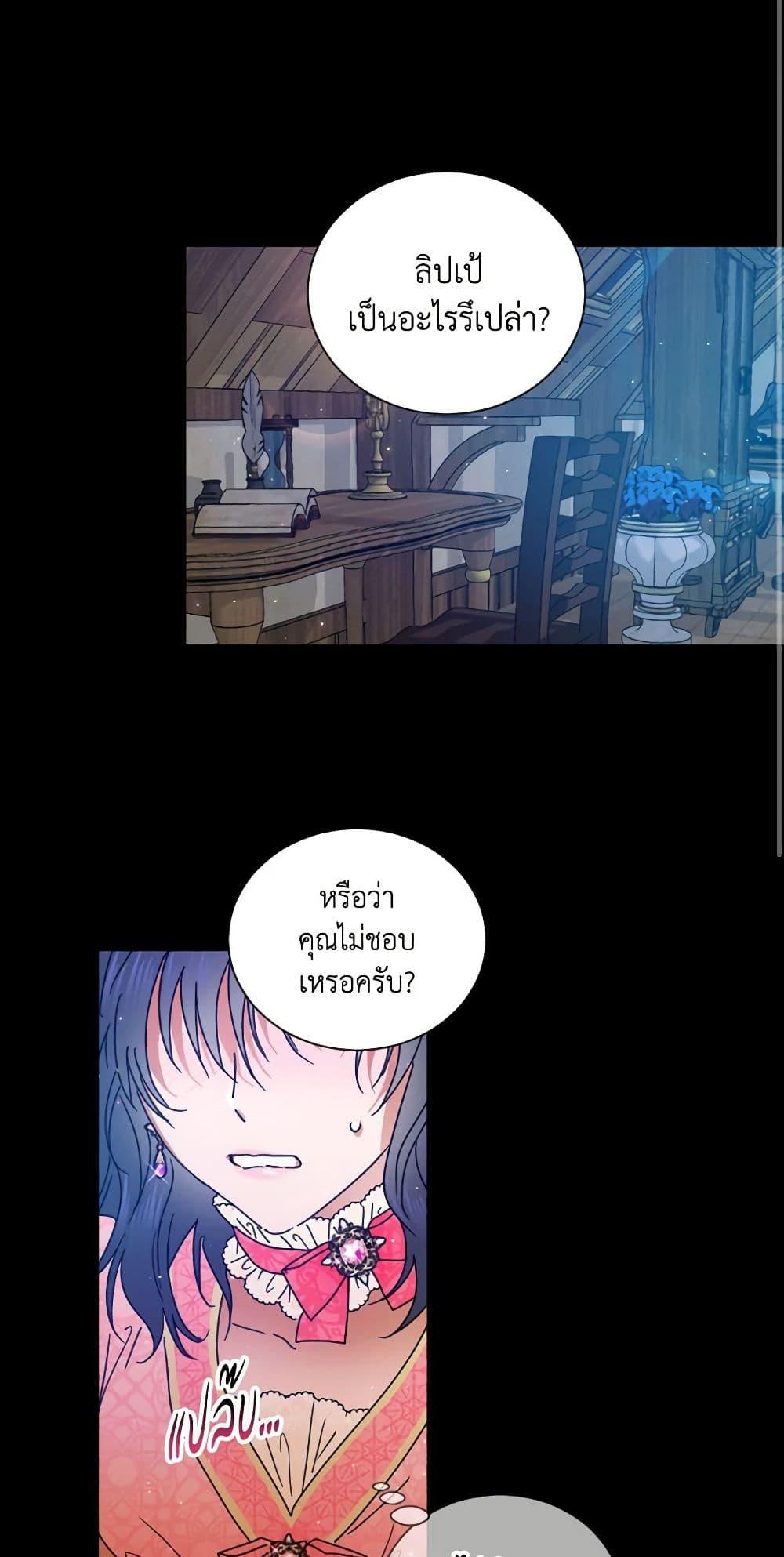 Manga-lc-com อ่านมังงะ อ่านการ์ตูน ออนไลน์ ฟรี Lady Baby ตอนที่ 1 2 3 4 5 6 7 8 9 10 11 12 13 14 ฟรี ไม่มีโฆษณา Manga-lc - อ่าน มังงะ อ่าน การ์ตูน ออนไลน์ อ่านมังงะ ฟรี