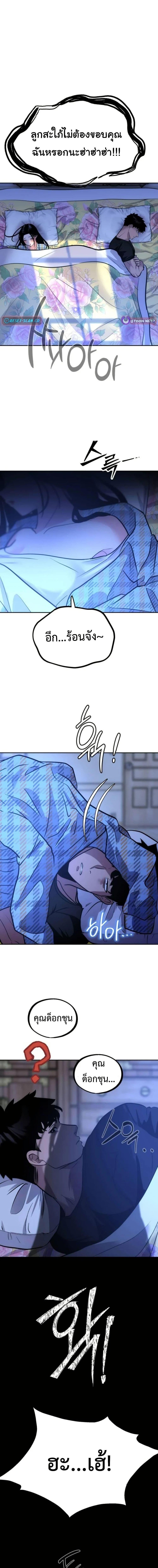 Manga-lc-com อ่านมังงะ อ่านการ์ตูน ออนไลน์ ฟรี Godeokchun’s Food Truck ตอนที่ 1 2 3 4 5 6 7 8 9 10 11 12 13 14 ฟรี ไม่มีโฆษณา Manga-lc - อ่าน มังงะ อ่าน การ์ตูน ออนไลน์ อ่านมังงะ ฟรี