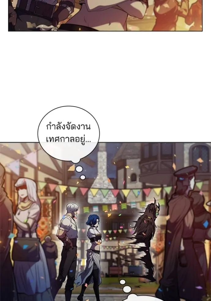 Cmangaเกิดใหม่ในร่าง ตอนที่ 76 รูปที่ 52