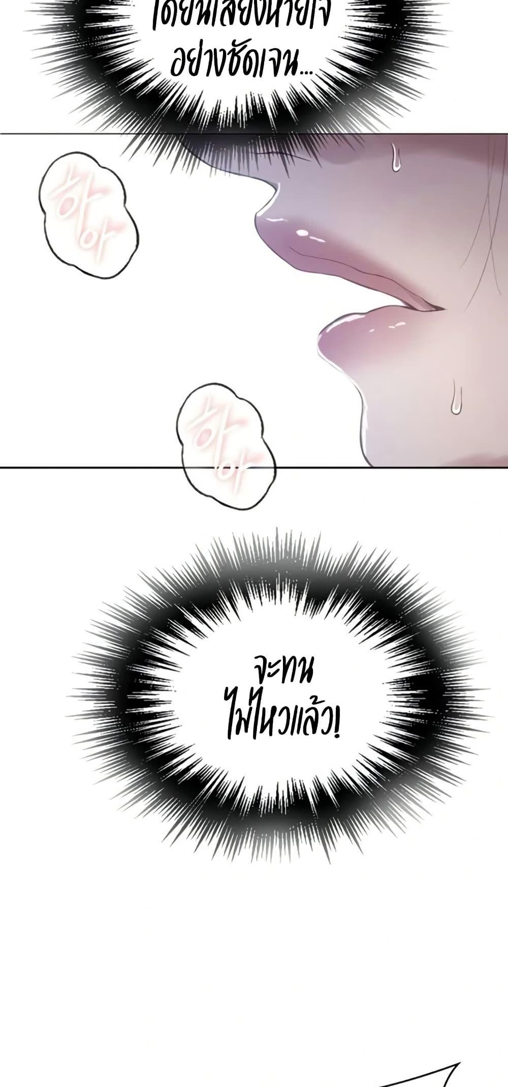 Doujin-Lc- อ่าน โดจิน มังฮวา เกาหลี ญี่ปุ่น จีน แปลไทย Secret Class ตอนที่ 1 2 3 4 5 6 7 8 9 10 11 12 13 14 ฟรี ไม่มีโฆษณา อ่าน โดจิน Manhwa เกาหลี ญี่ปุ่น จีน เรามีครบ คัดมาให้เน้นๆ โดจิน 18+ รับประกันความฟินโดย  Doujin Lc