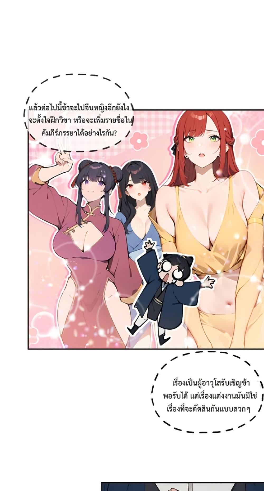 Manga-lc-com อ่านมังงะ อ่านการ์ตูน ออนไลน์ ฟรี Hundred Wives Book The saints all call me husband ตอนที่ 1 2 3 4 5 6 7 8 9 10 11 12 13 14 ฟรี ไม่มีโฆษณา Manga-lc - อ่าน มังงะ อ่าน การ์ตูน ออนไลน์ อ่านมังงะ ฟรี