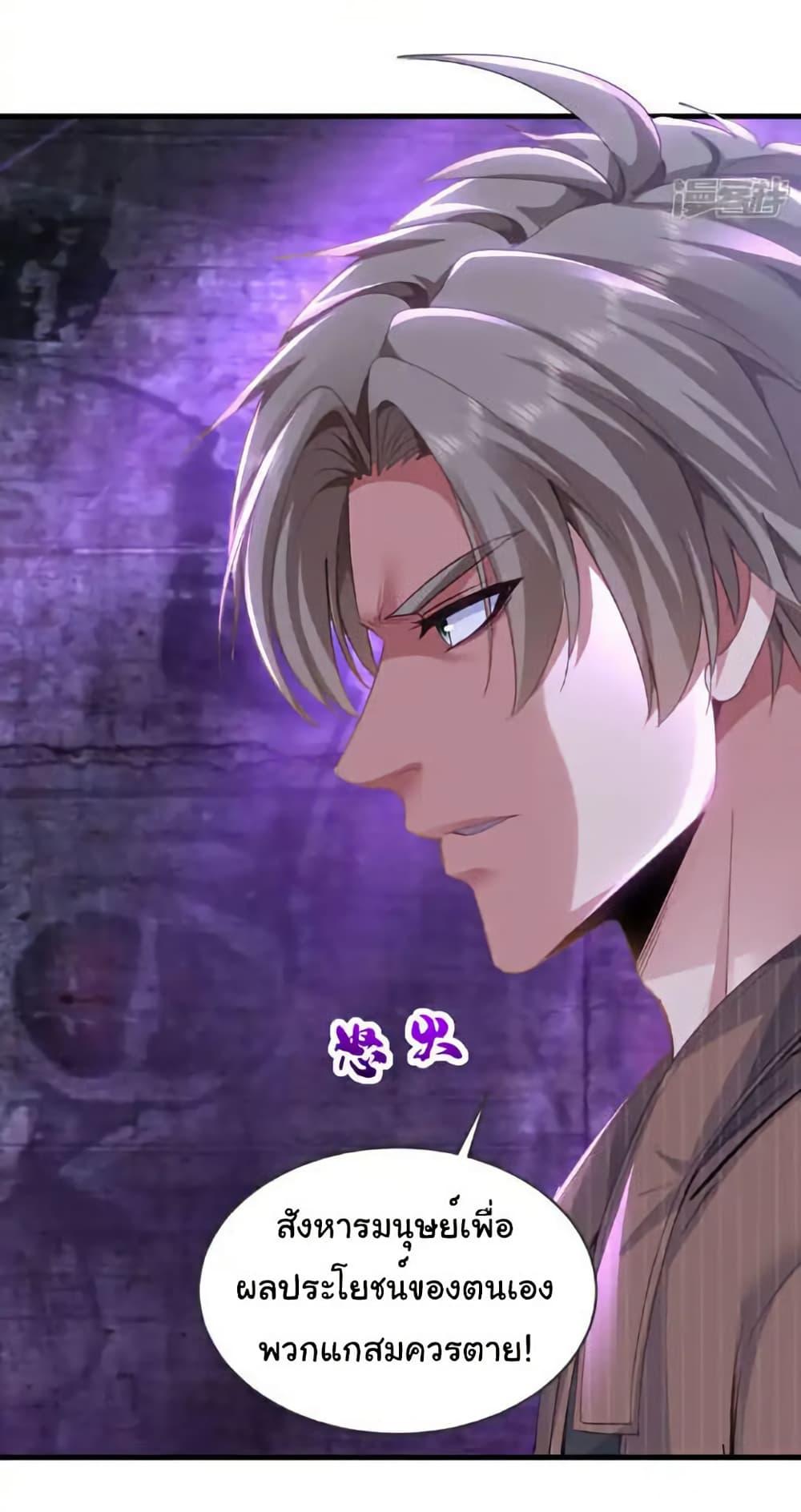 Manga-lc-com อ่านมังงะ อ่านการ์ตูน ออนไลน์ ฟรี Chu Chen, The Trash Son-in-Law ตอนที่ 1 2 3 4 5 6 7 8 9 10 11 12 13 14 ฟรี ไม่มีโฆษณา Manga-lc - อ่าน มังงะ อ่าน การ์ตูน ออนไลน์ อ่านมังงะ ฟรี