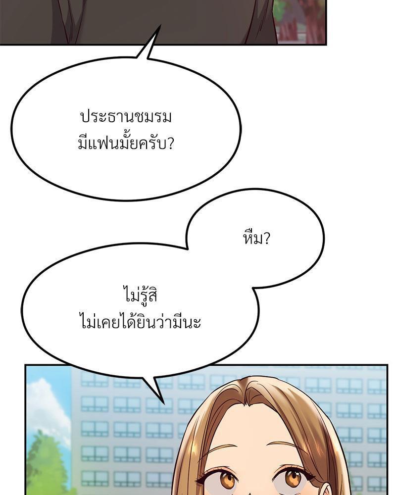 Doujin-Lc- อ่าน โดจิน มังฮวา เกาหลี ญี่ปุ่น จีน แปลไทย The Massage Club ตอนที่ 1 2 3 4 5 6 7 8 9 10 11 12 13 14 ฟรี ไม่มีโฆษณา อ่าน โดจิน Manhwa เกาหลี ญี่ปุ่น จีน เรามีครบ คัดมาให้เน้นๆ โดจิน 18+ รับประกันความฟินโดย  Doujin Lc