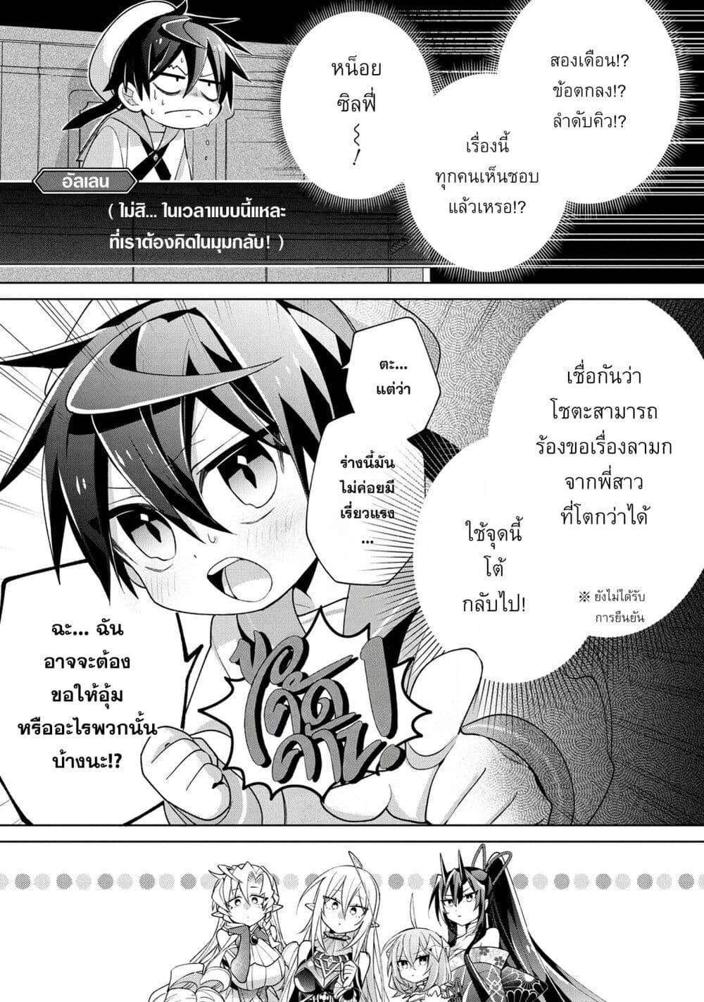 Manga-lc-com อ่านมังงะ อ่านการ์ตูน ออนไลน์ ฟรี Dorei kara no Kitai to Hyouka no sei de Sakushu dekinai no daga ตอนที่ 1 2 3 4 5 6 7 8 9 10 11 12 13 14 ฟรี ไม่มีโฆษณา Manga-lc - อ่าน มังงะ อ่าน การ์ตูน ออนไลน์ อ่านมังงะ ฟรี