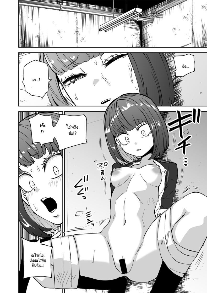 Doujin-Lc- อ่าน โดจิน มังฮวา เกาหลี ญี่ปุ่น จีน แปลไทย ขอให้เป็นแบบนั้นต่อไปอย่าเปลี่ยนแปลง [Sakamoto KAFKA] Zutto sono mama Kawarazu ni ตอนที่ 1 2 3 4 5 6 7 8 9 10 11 12 13 14 ฟรี ไม่มีโฆษณา อ่าน โดจิน Manhwa เกาหลี ญี่ปุ่น จีน เรามีครบ คัดมาให้เน้นๆ โดจิน 18+ รับประกันความฟินโดย  Doujin Lc