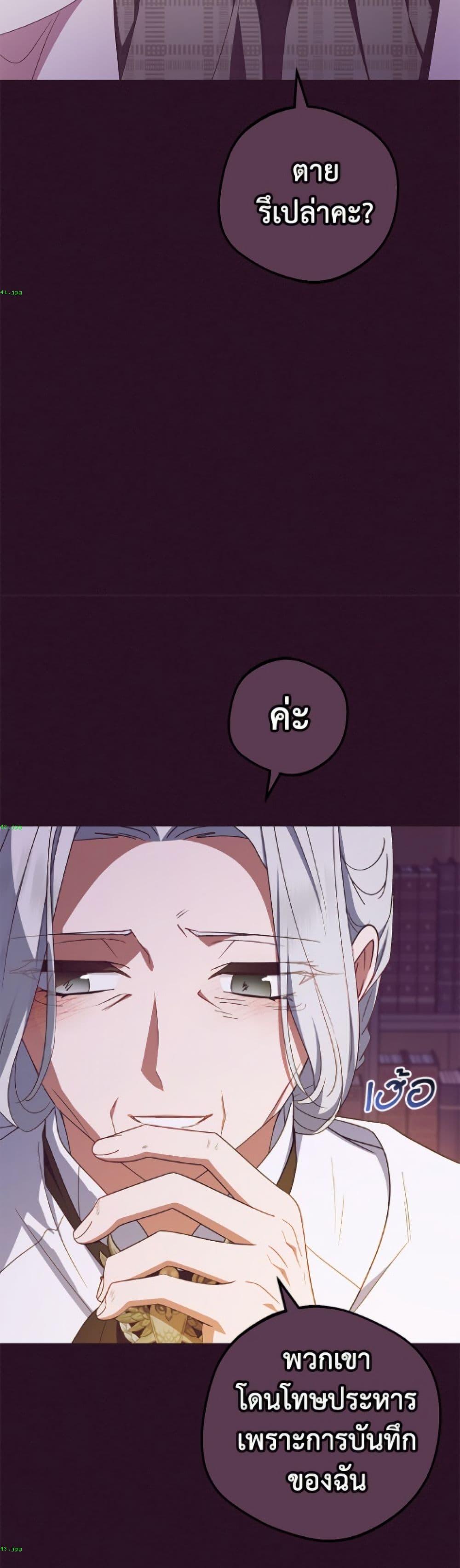 Manga-lc-com อ่านมังงะ อ่านการ์ตูน ออนไลน์ ฟรี The Villainess Is Shy In Receiving Love ตอนที่ 1 2 3 4 5 6 7 8 9 10 11 12 13 14 ฟรี ไม่มีโฆษณา Manga-lc - อ่าน มังงะ อ่าน การ์ตูน ออนไลน์ อ่านมังงะ ฟรี