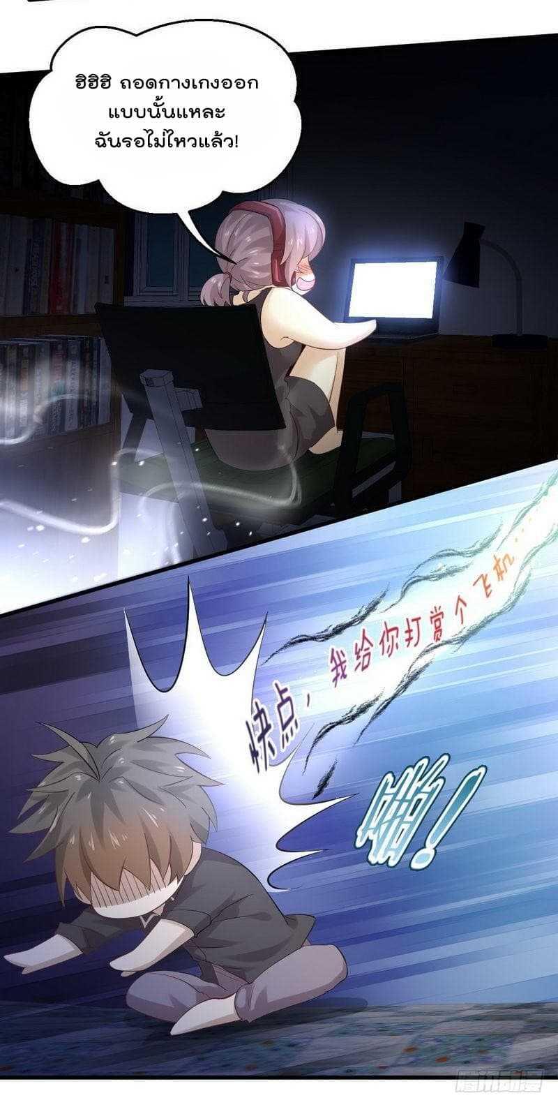 Manga-lc-com อ่านมังงะ อ่านการ์ตูน ออนไลน์ ฟรี Immortal Swordsman in the Reverse World ตอนที่ 1 2 3 4 5 6 7 8 9 10 11 12 13 14 ฟรี ไม่มีโฆษณา Manga-lc - อ่าน มังงะ อ่าน การ์ตูน ออนไลน์ อ่านมังงะ ฟรี